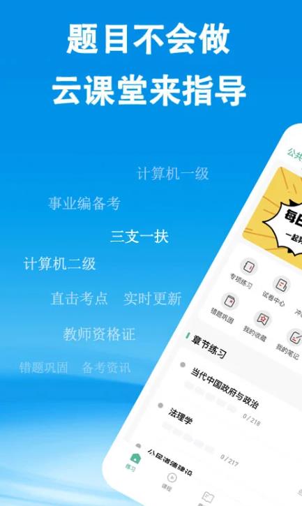 ͬƿappv3.6.0.2׿