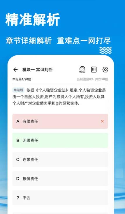 ͬƿappv3.6.0.2׿