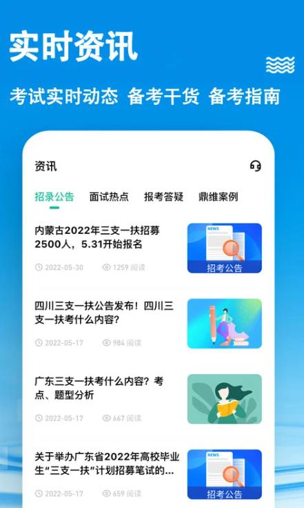 ͬƿappv3.6.0.2׿