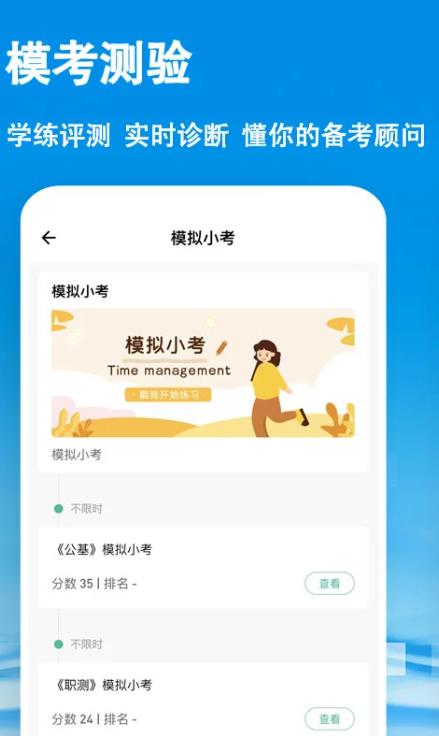 ͬƿappv3.6.0.2׿
