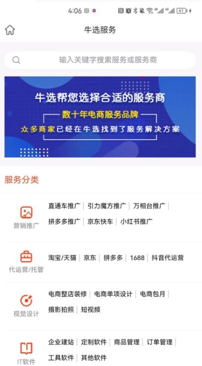 ţѡappv2.6.47׿