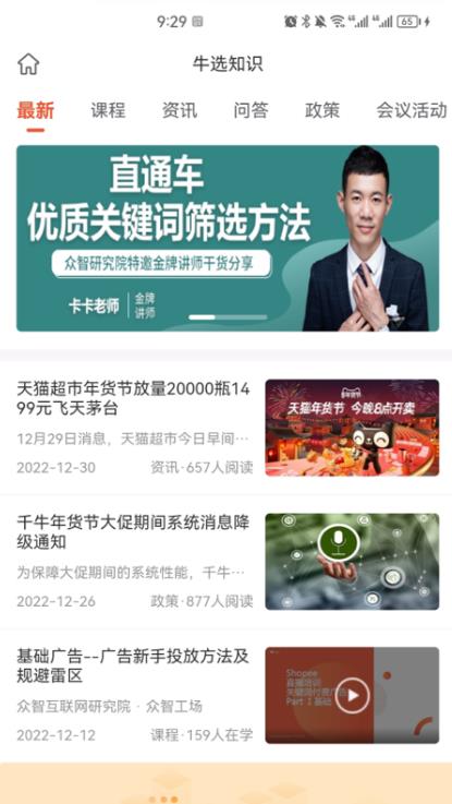 ţѡappv2.6.47׿