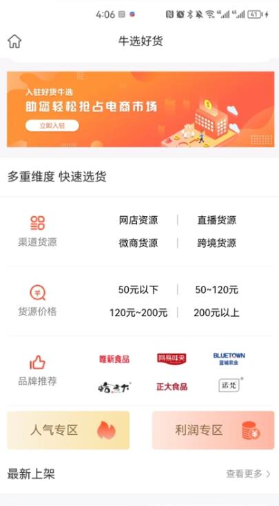 ţѡappv2.6.47׿