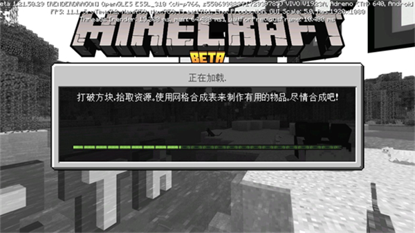 ҵʲԷ1.21v1.21.110.23 ׿