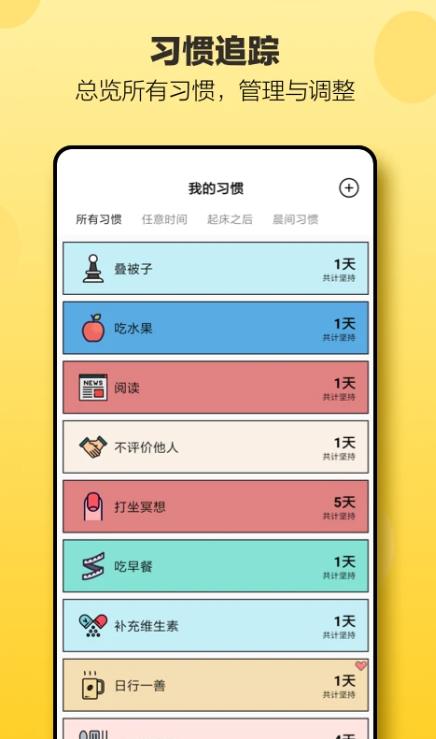 Сճapp2.54.0°