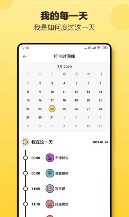 Сճapp2.54.0°