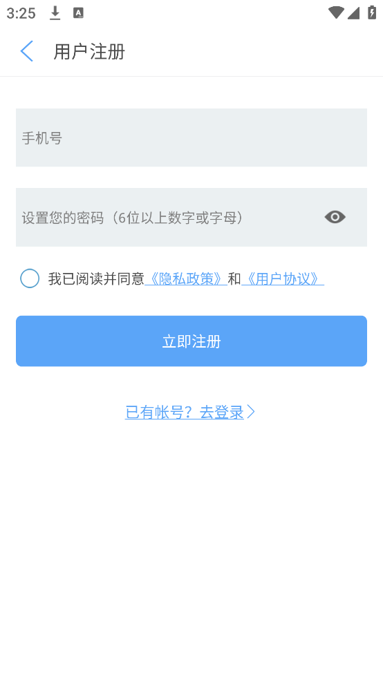 ĿAPPv2.8 ׿