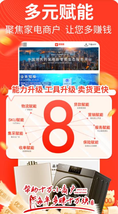 ӪͨAPPv4.6.6 ׿