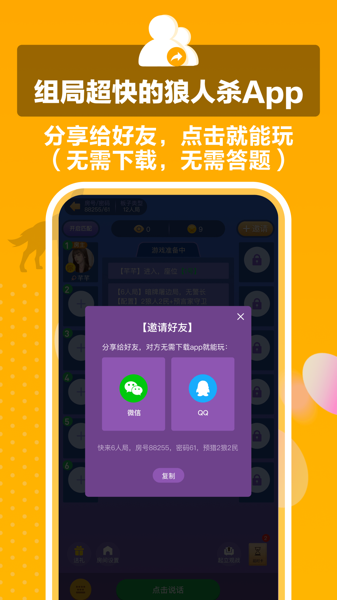 appٷذװv1.5.1 ׿