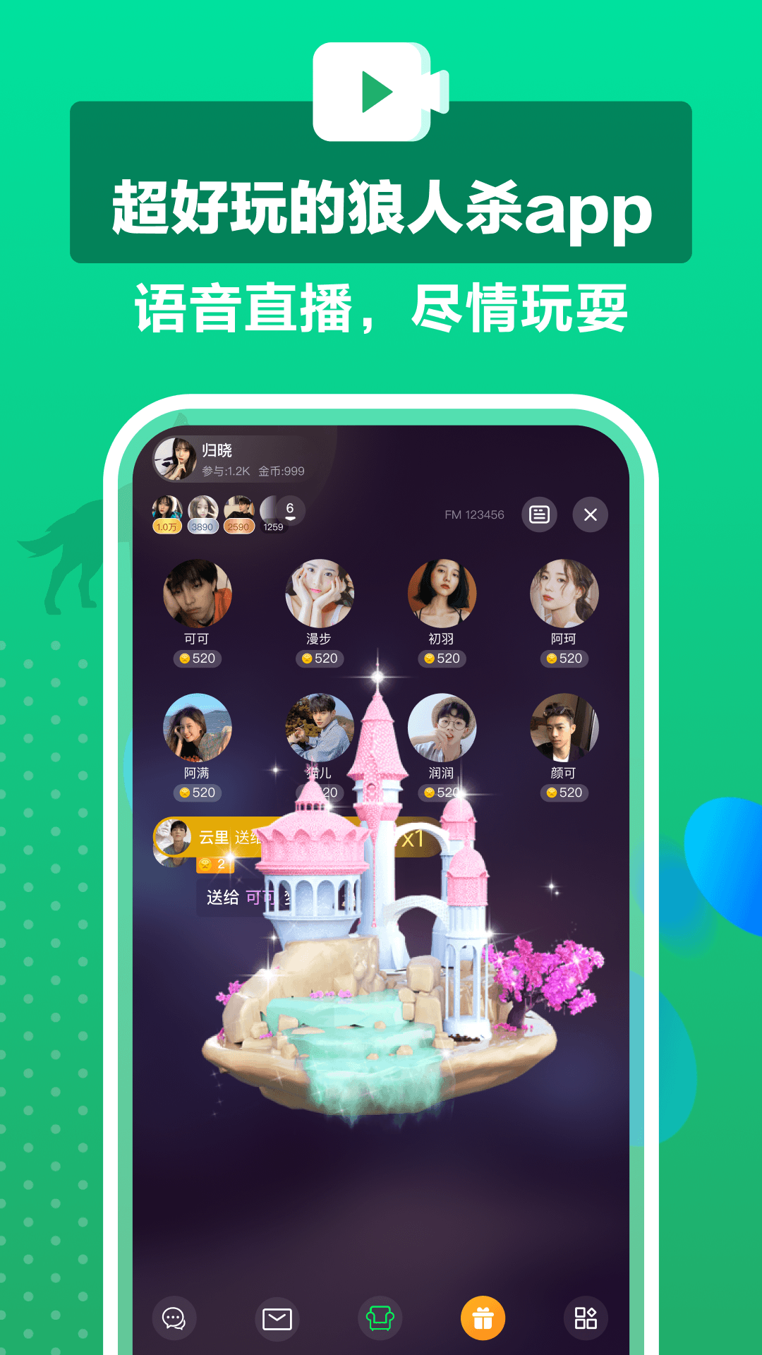 appٷذװv1.5.1 ׿