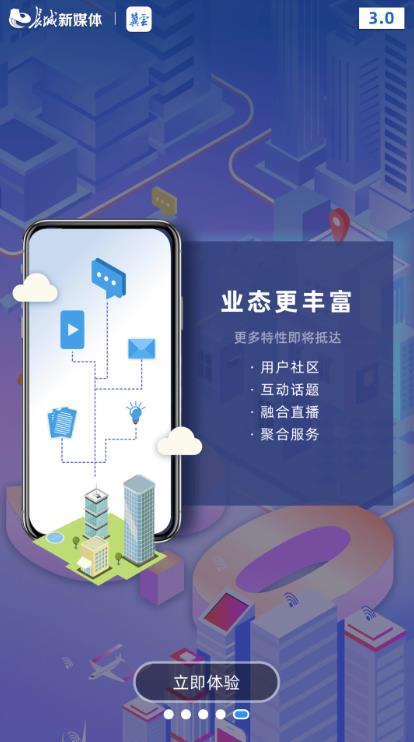 ýappv3.0.34׿