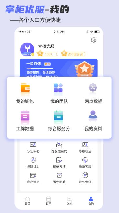 ƹŷʦv1.15.4 ׿