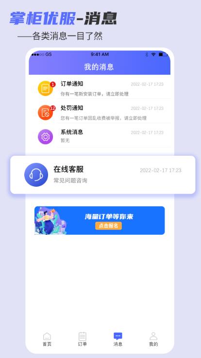 ƹŷʦv1.15.4 ׿
