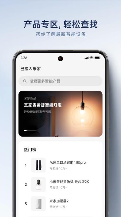 ׼ͷappv10.8.625 ׿