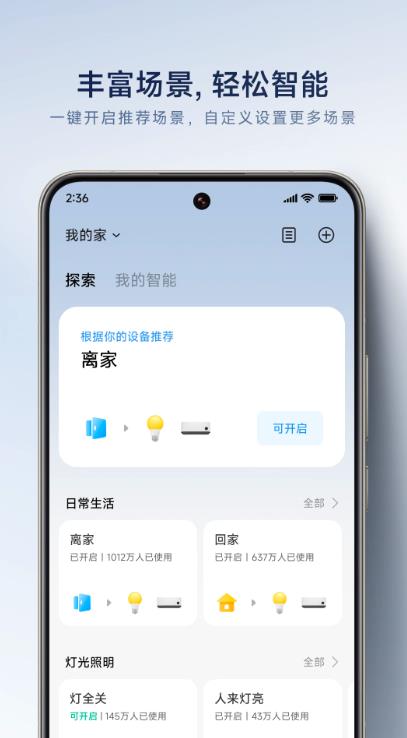׼ͷappv10.8.625 ׿