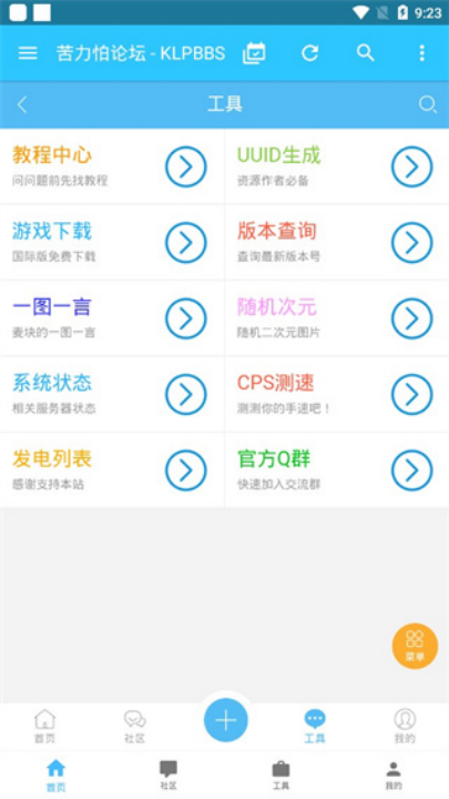 ̳(ҵ)v4.0.0-beta3 °