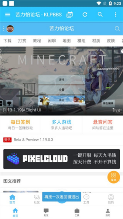 ̳(ҵ)v4.0.0-beta3 °