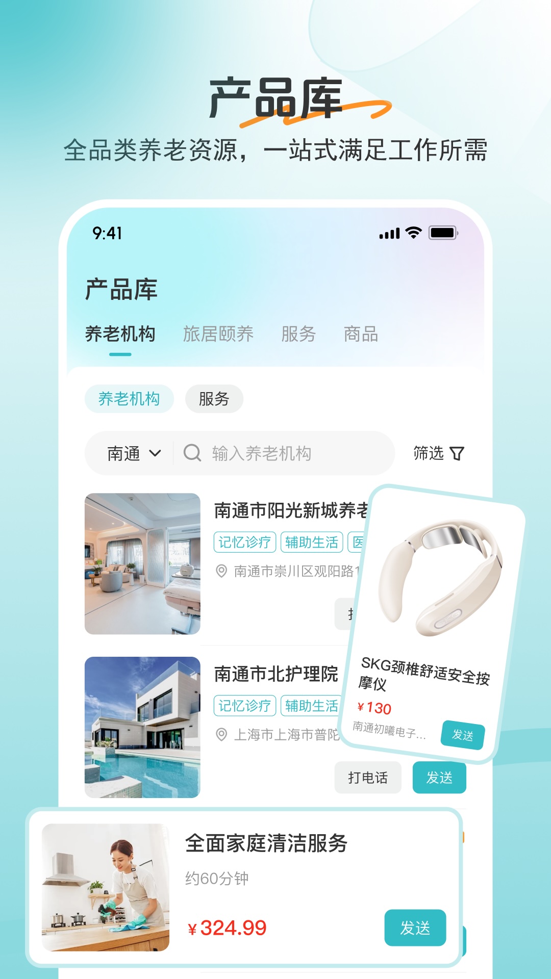 appv1.0.0 ׿