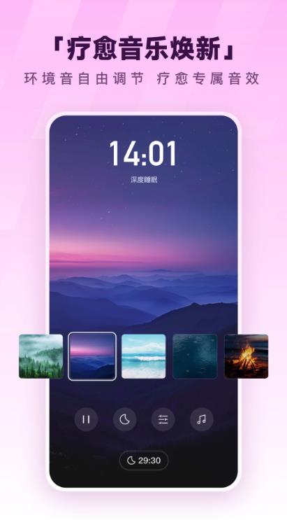 ṷappٷ°汾v20.2.6 ׿