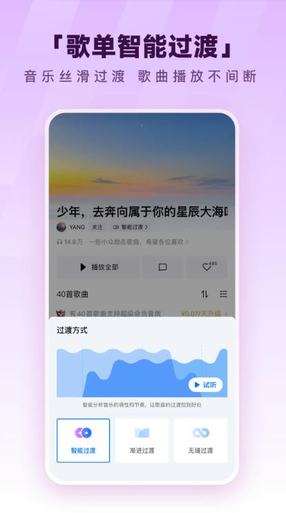 ṷappٷ°汾v20.2.6 ׿