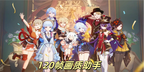 120֡