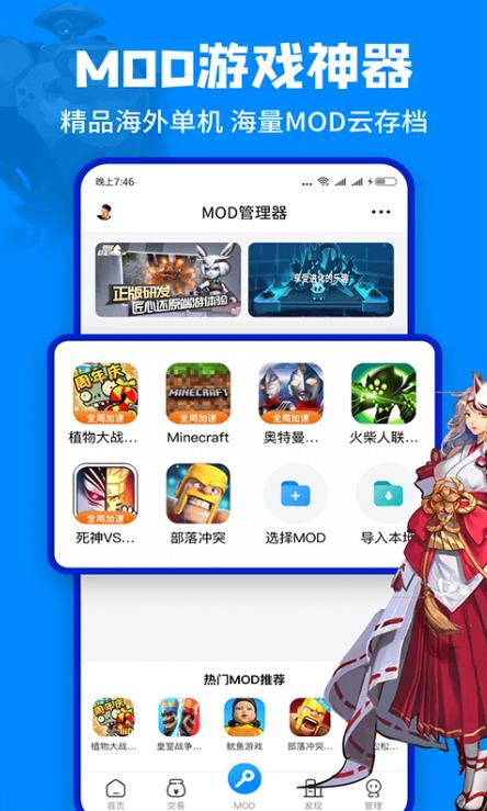 ƽϷv4.0.2.1 ׿