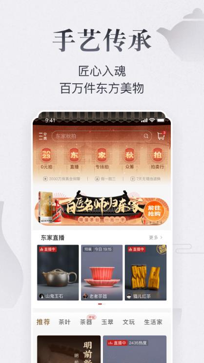 appv6.0.38׿