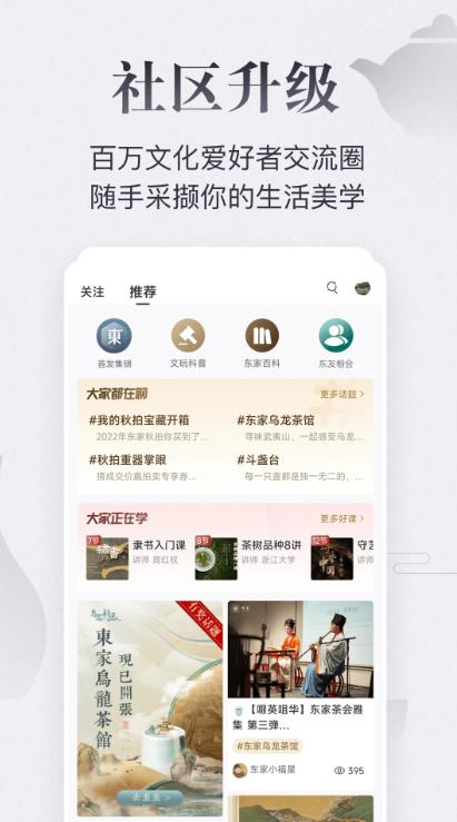 appv6.0.38׿