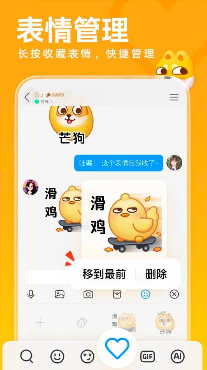 ֻQQعٷv9.2.0 ׿°