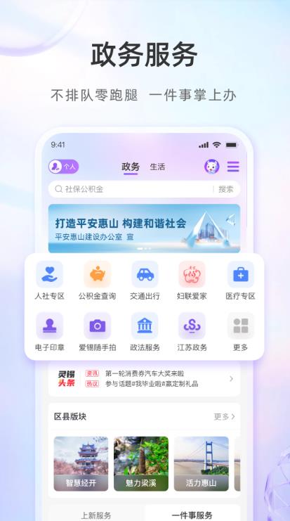 appv5.6.4׿