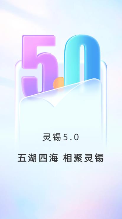 appv5.6.4׿
