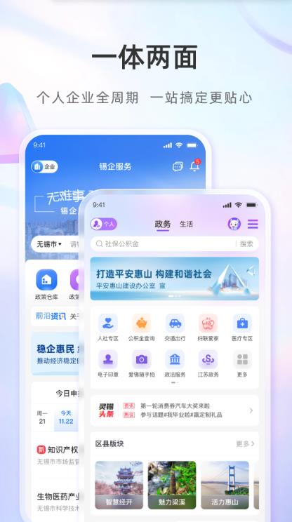 appv5.6.4׿