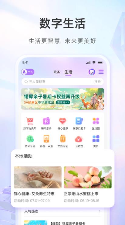 appv5.6.4׿