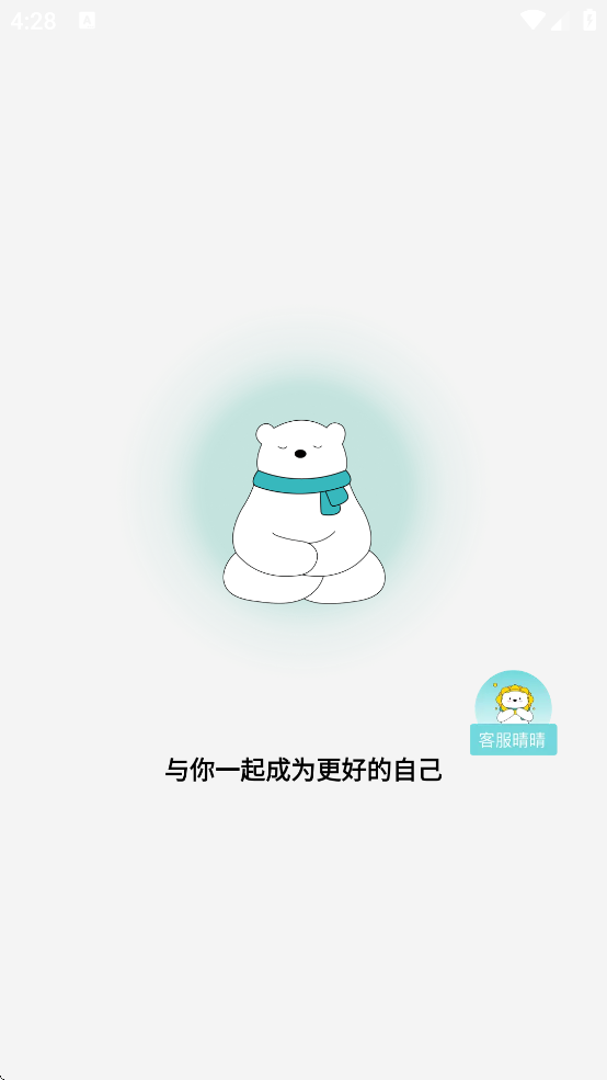 ƽ̨v2.8.1 ֻ