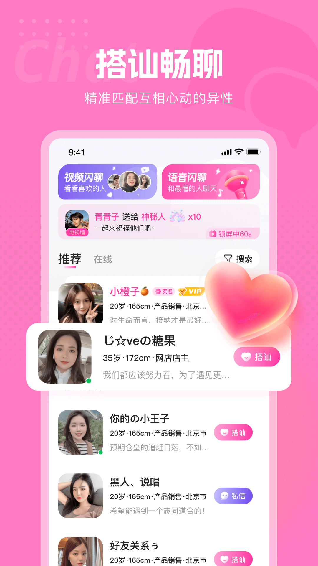 𻶽APPv1.0.4 ׿