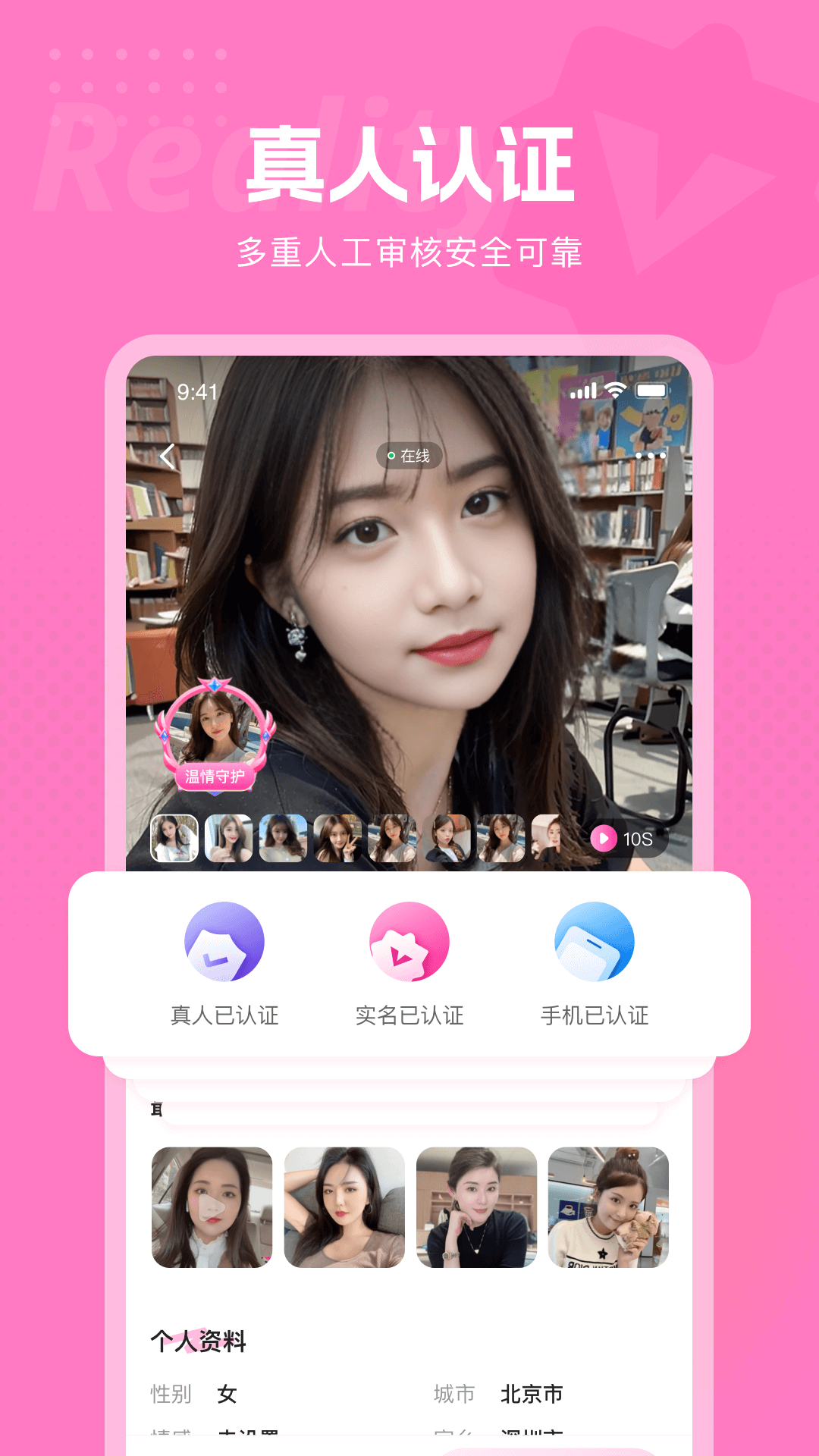 𻶽APPv1.0.4 ׿