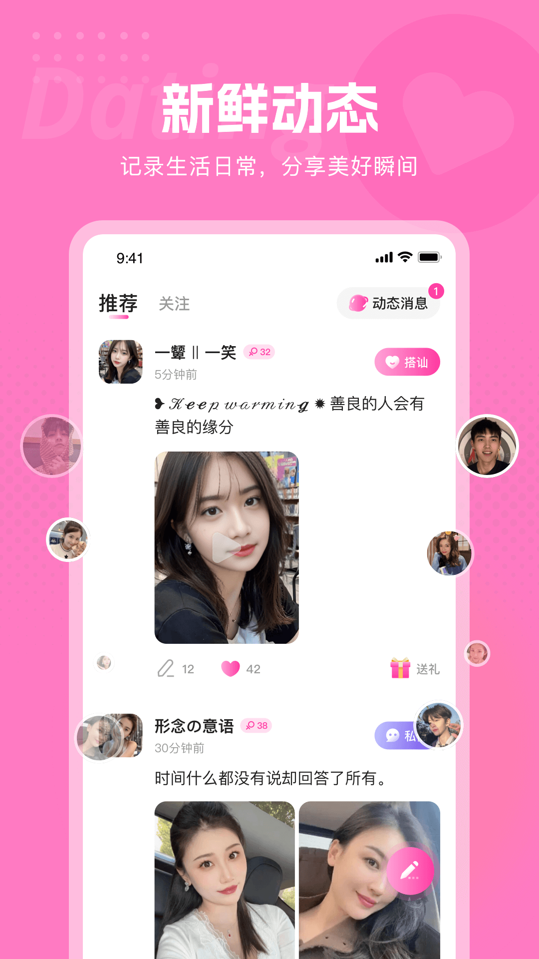 𻶽APPv1.0.4 ׿