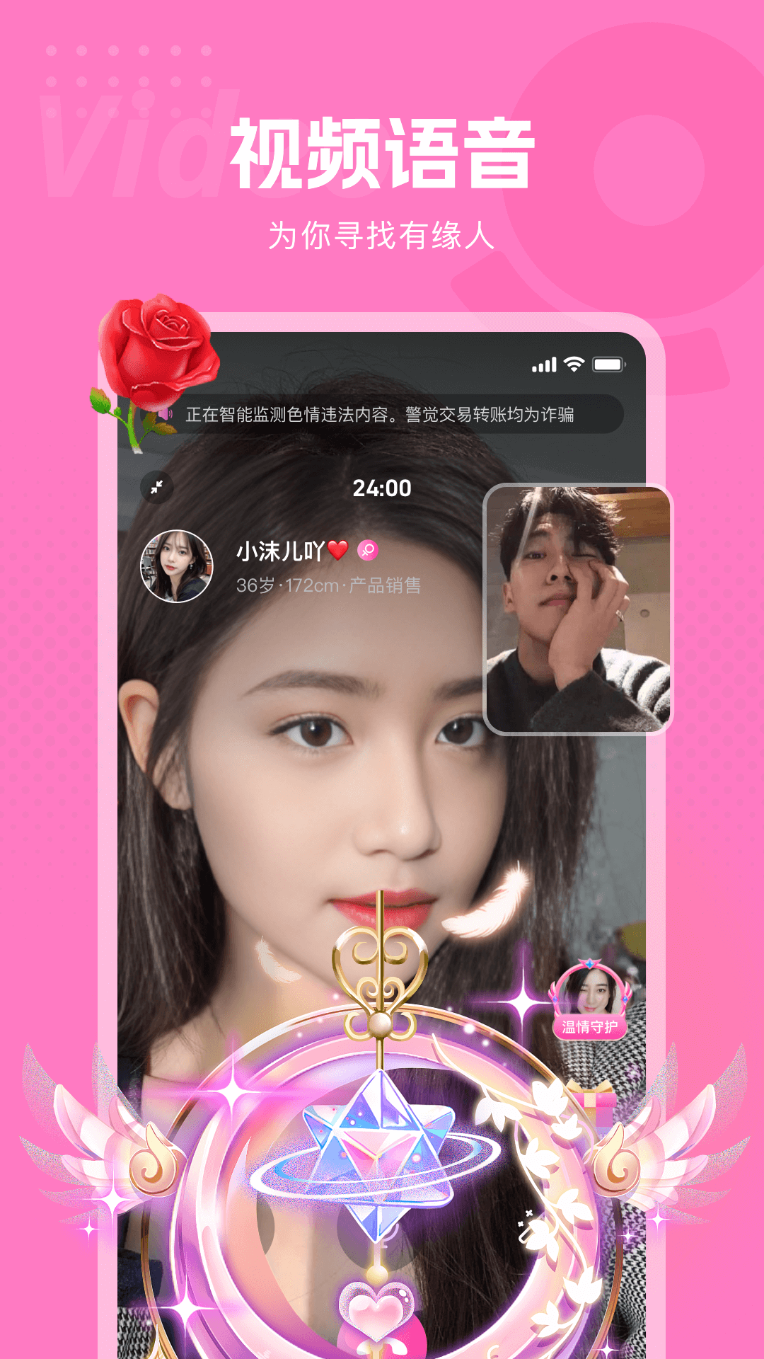 𻶽APPv1.0.4 ׿