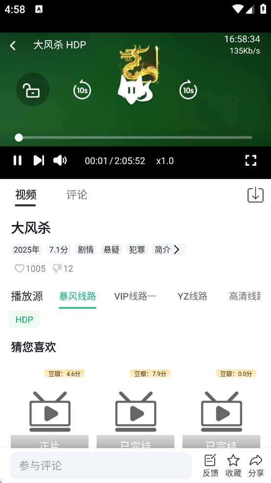 ׷ذװ°v1.2.2 ׿