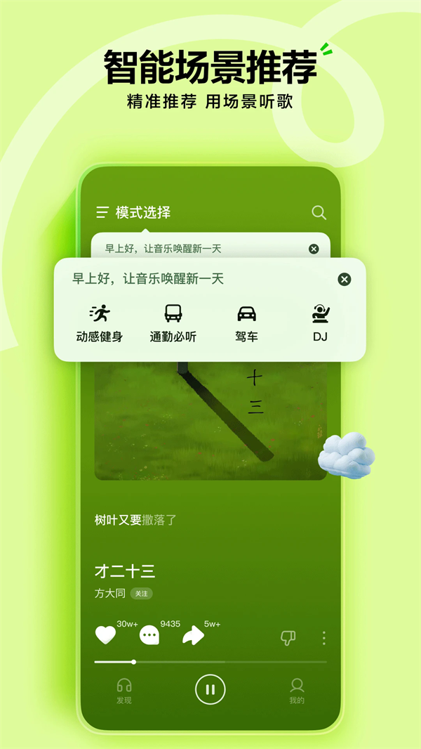 ˮֳv15.8.0 ׿
