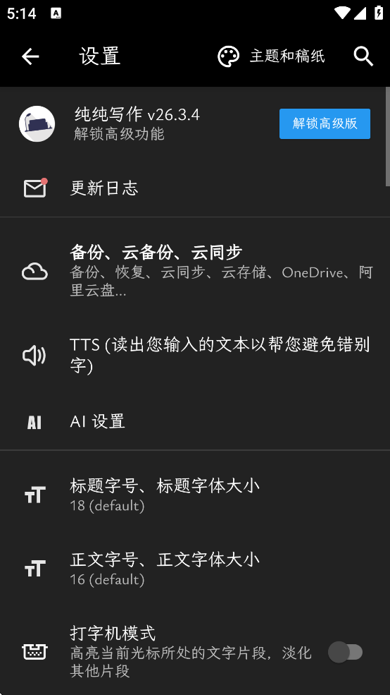 дappٷv26.3.4 ֻ
