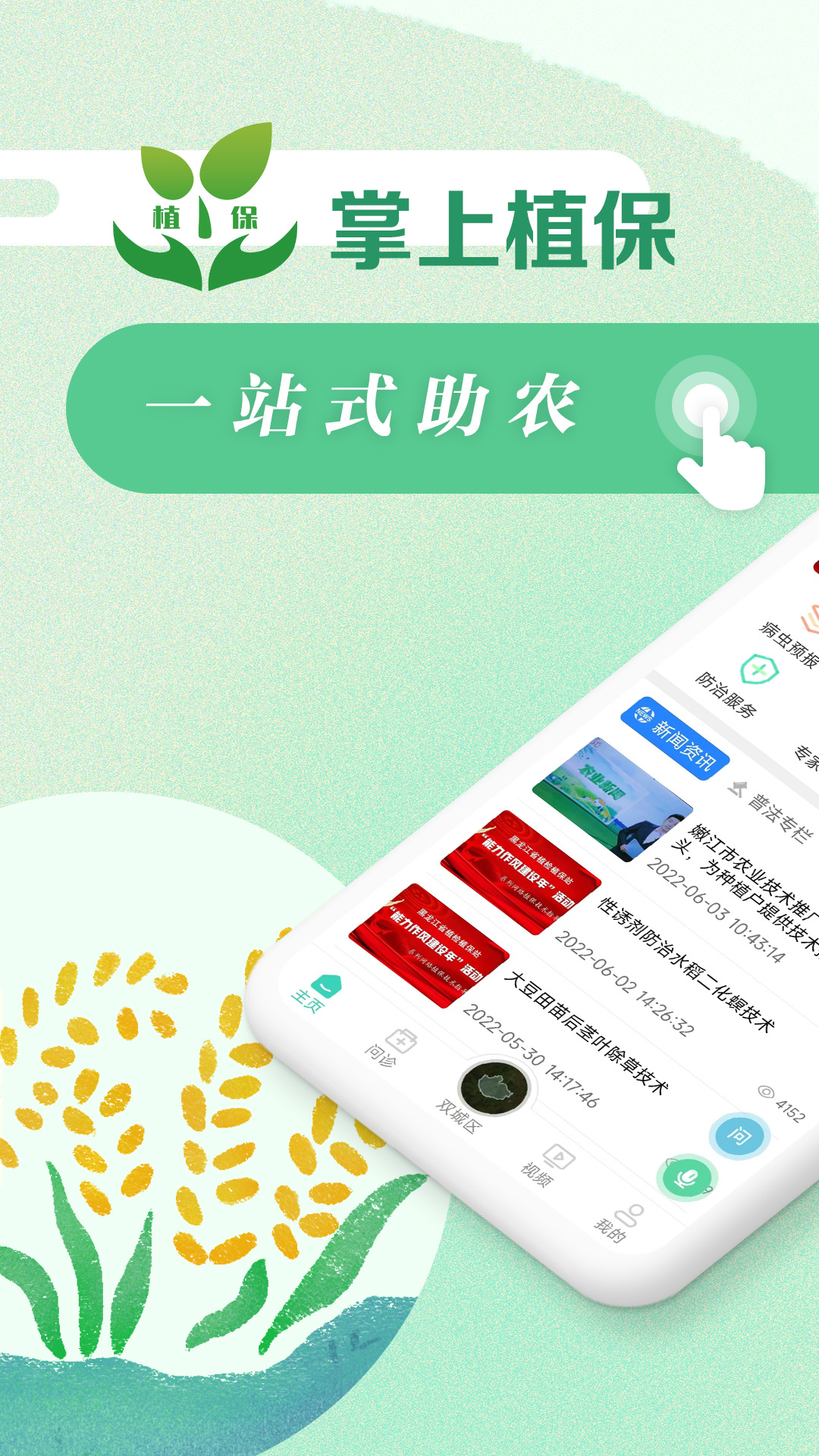 ֲ2025汾v2.7.7 ٷ