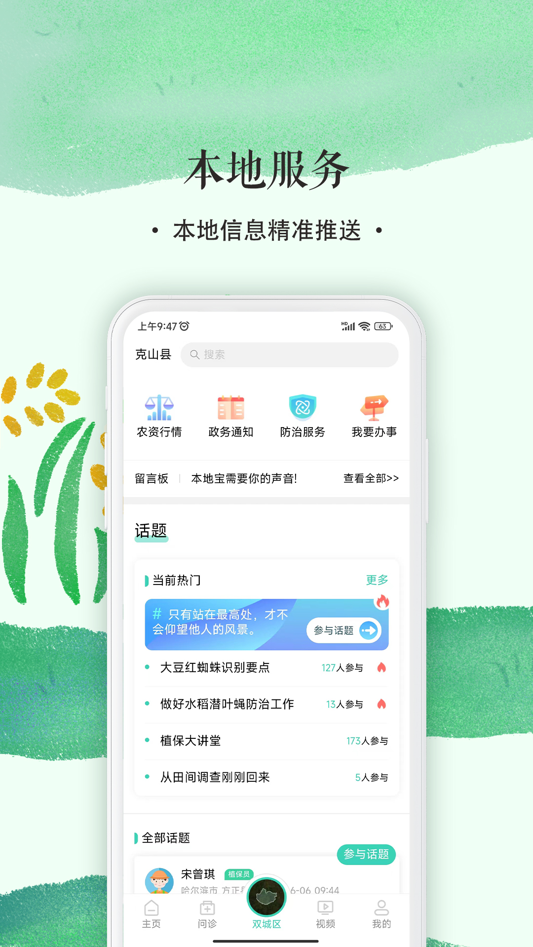 ֲ2025汾v2.7.7 ٷ