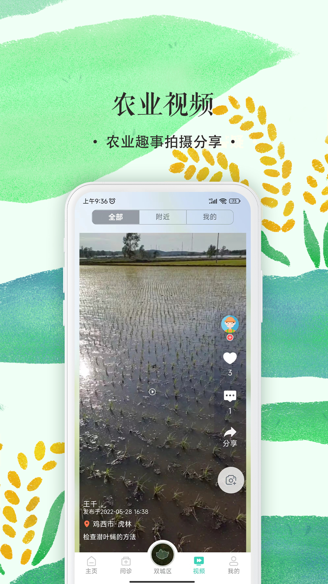 ֲ2025汾v2.7.7 ٷ