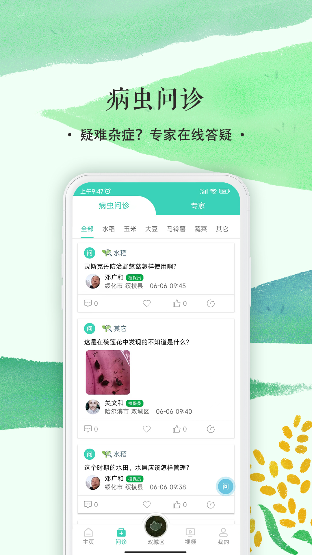 ֲ2025汾v2.7.7 ٷ