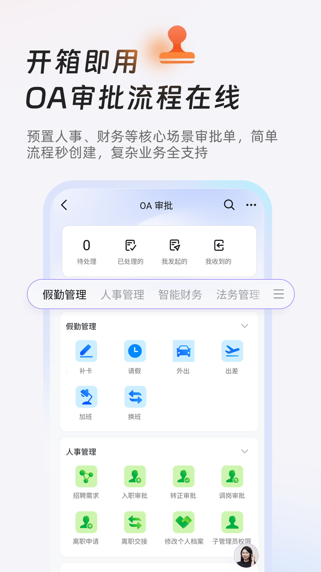 ضappv7.8.10 °