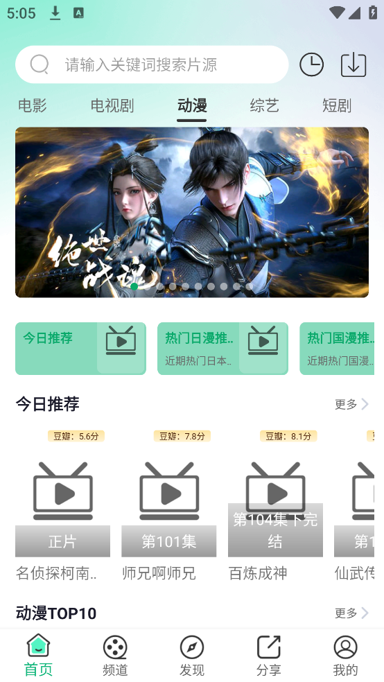 ׷appv1.9.7 ٷ