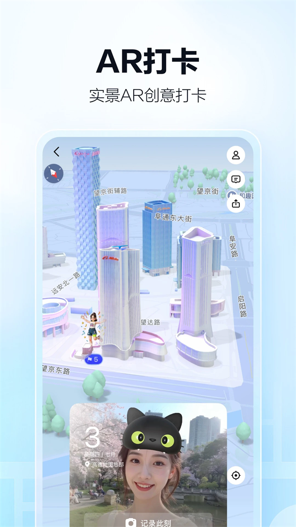 ߵµͼ˾appv15.20.0.2075 ׿
