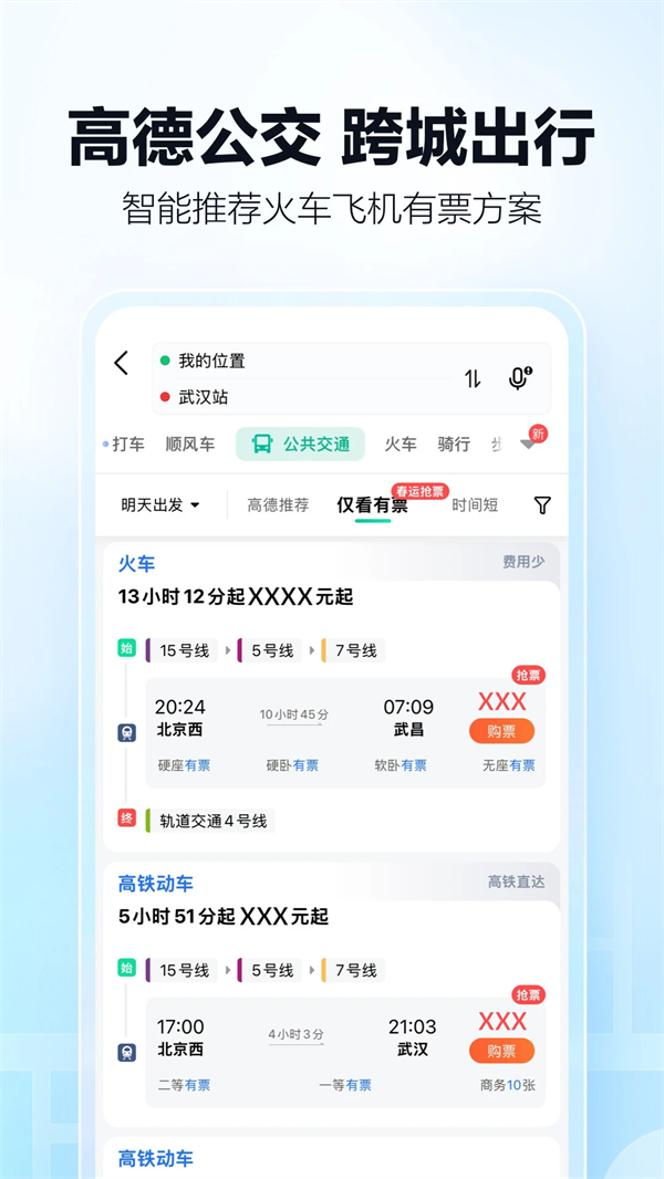 ߵµͼ˾appv15.20.0.2075 ׿