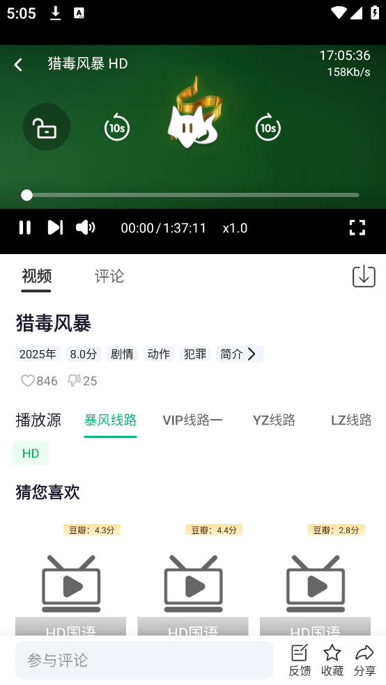 ׷appv1.9.7 ٷ